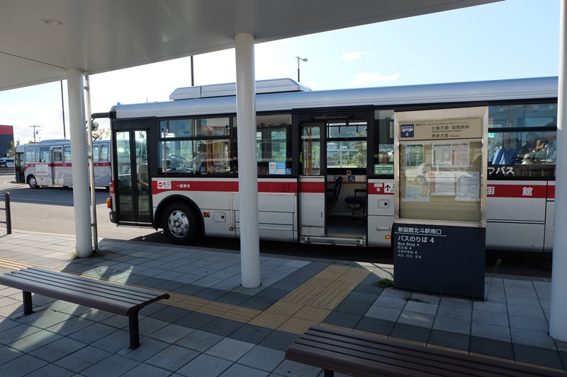 新函館北斗駅（バス）