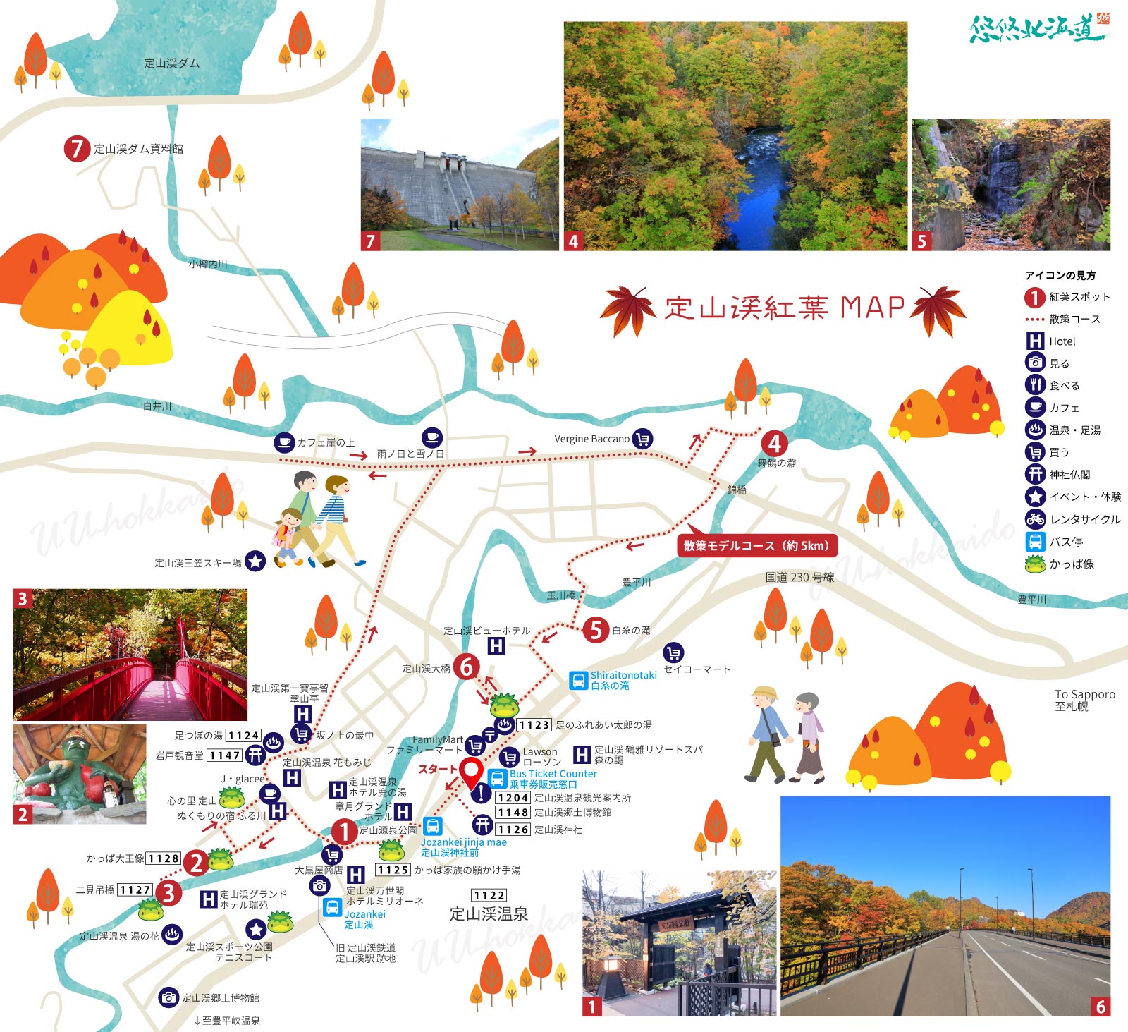 定山渓温泉散策MAP