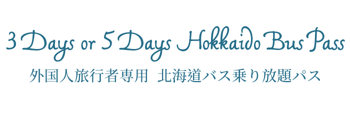 3 days or 5 days Hokkaido Bus Pass