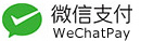 微信支付（WeChat Payment）