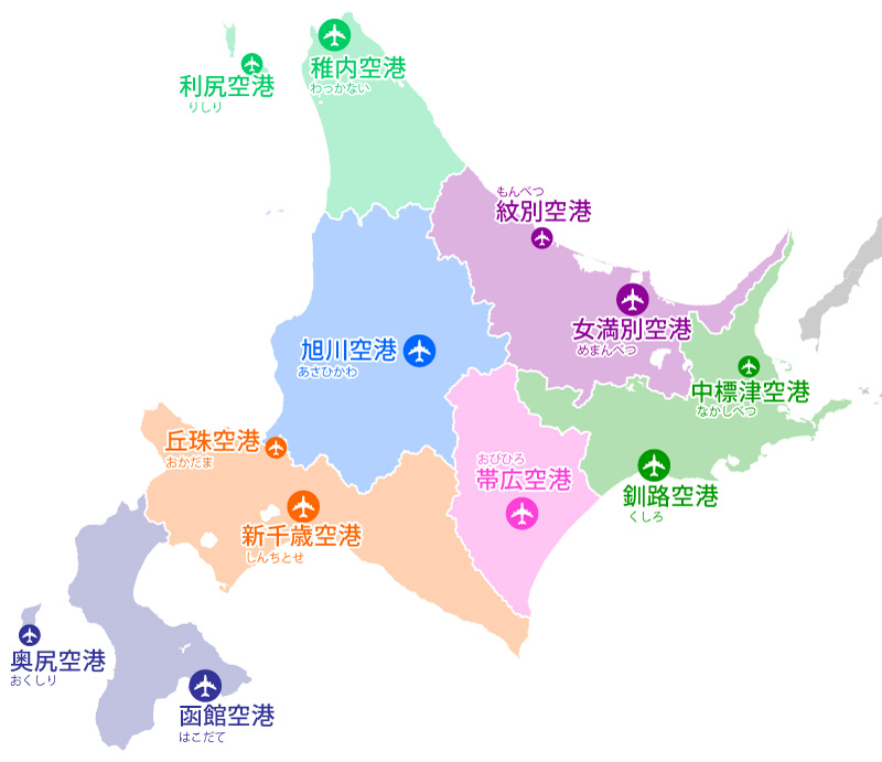 悠悠北海道_空港エリア