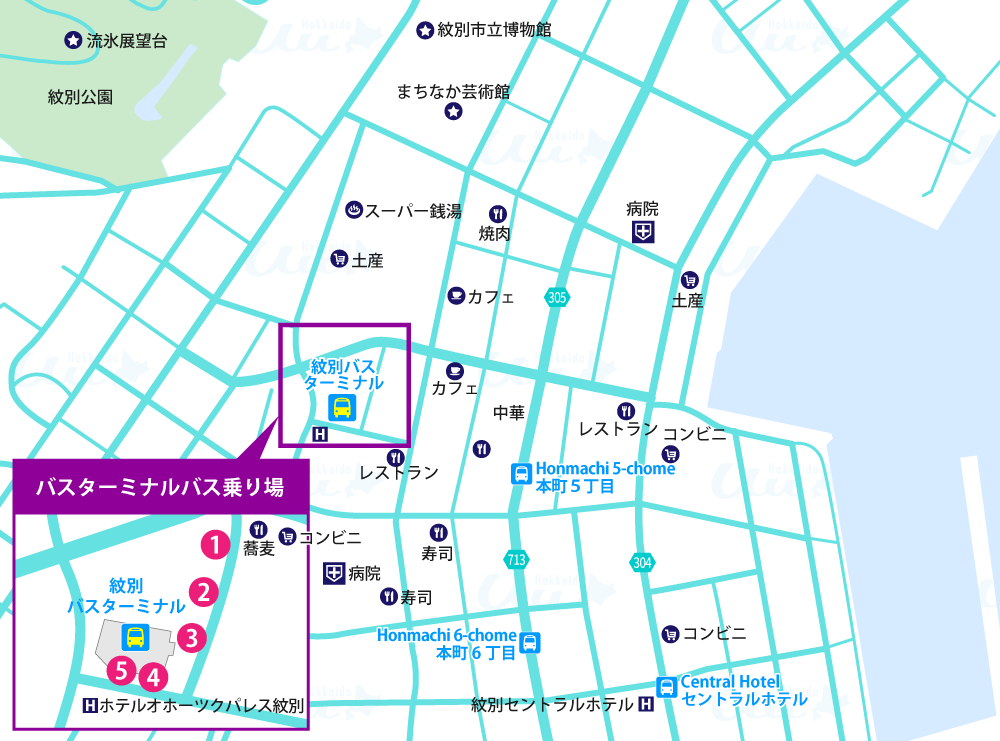 紋別バスターミナル　観光マップ