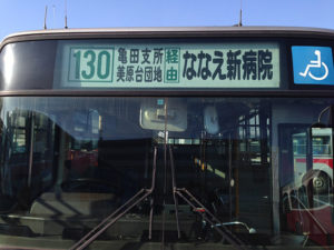 悠悠北海道の観光情報_バスの乗り方1