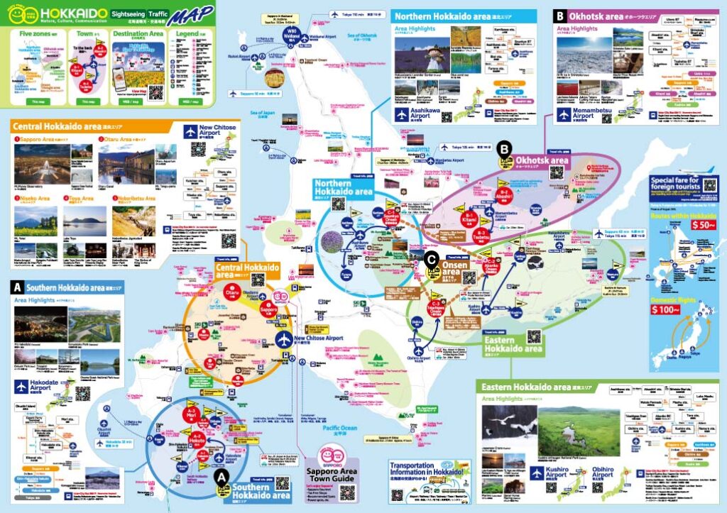 北海道観光地図　英語・日本語版