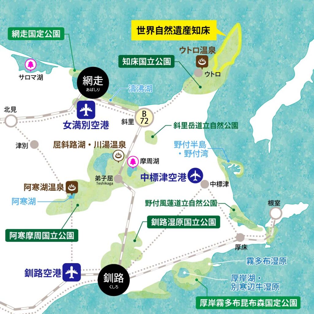 北海道の観光　道東圏エリア