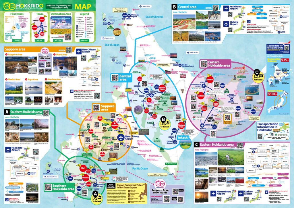 北海道観光地図　英語版