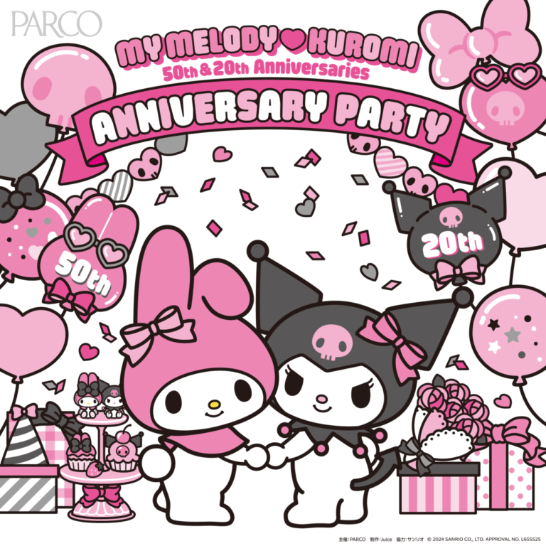 MY MELODY ♡ KUROMI ANNIVERSARY PARTY