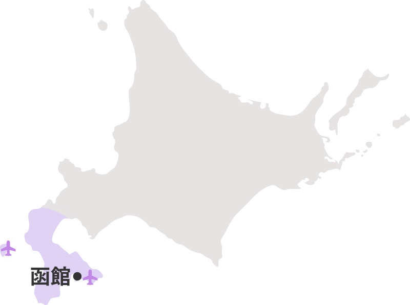 ぐるっと北海道 道南