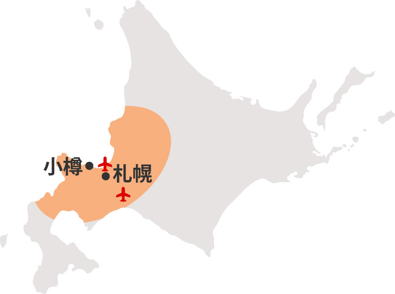 ぐるっと北海道 道央