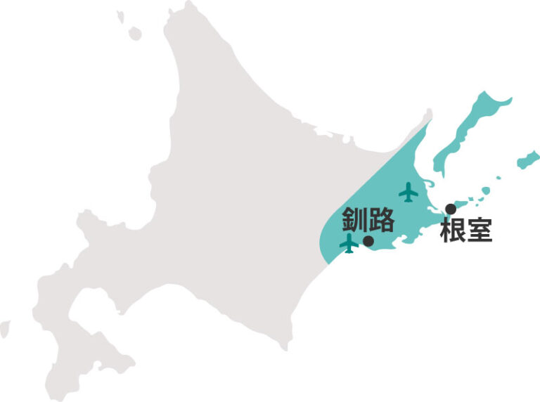 ぐるっと北海道 根室・釧路