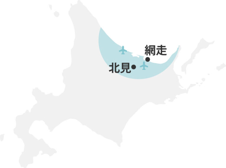 ぐるっと北海道 オホーツク