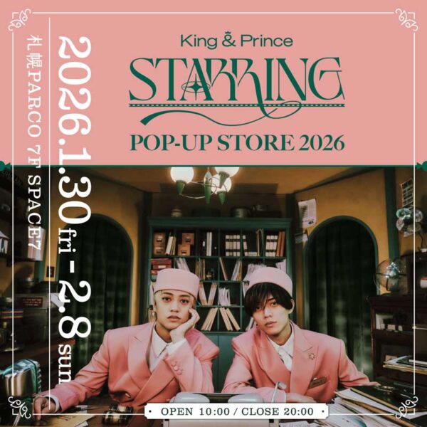 King & Prince POP-UP STORE 2026 “STARRING"