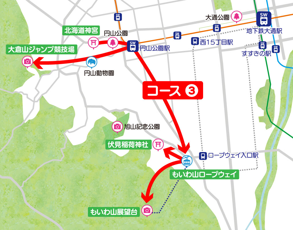日帰り観光コースA-3