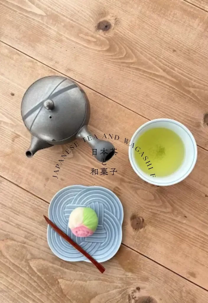 Read more about the article 保護中: 日本茶と和菓子 エフ　円山公園