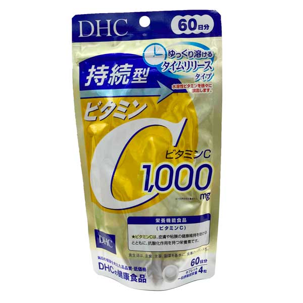 DHC 持続型 ビタミンC 60日