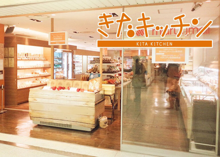 きたキッチン