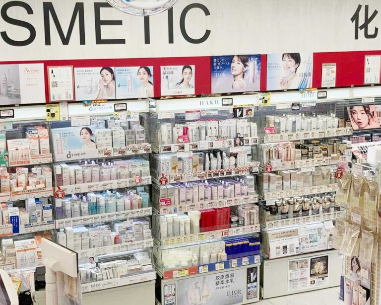 化粧品多数取り揃えております。