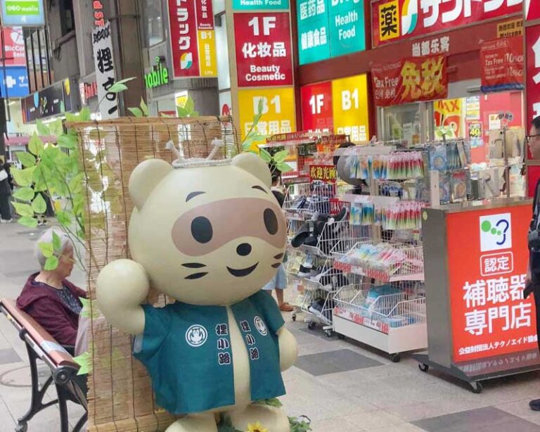 サンドラッグ狸小路4丁目店