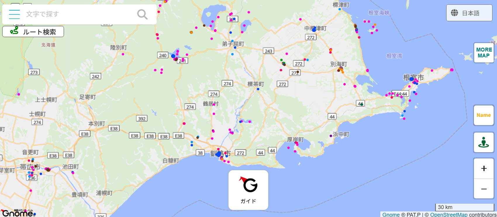 釧路空港・中標津空港エリア