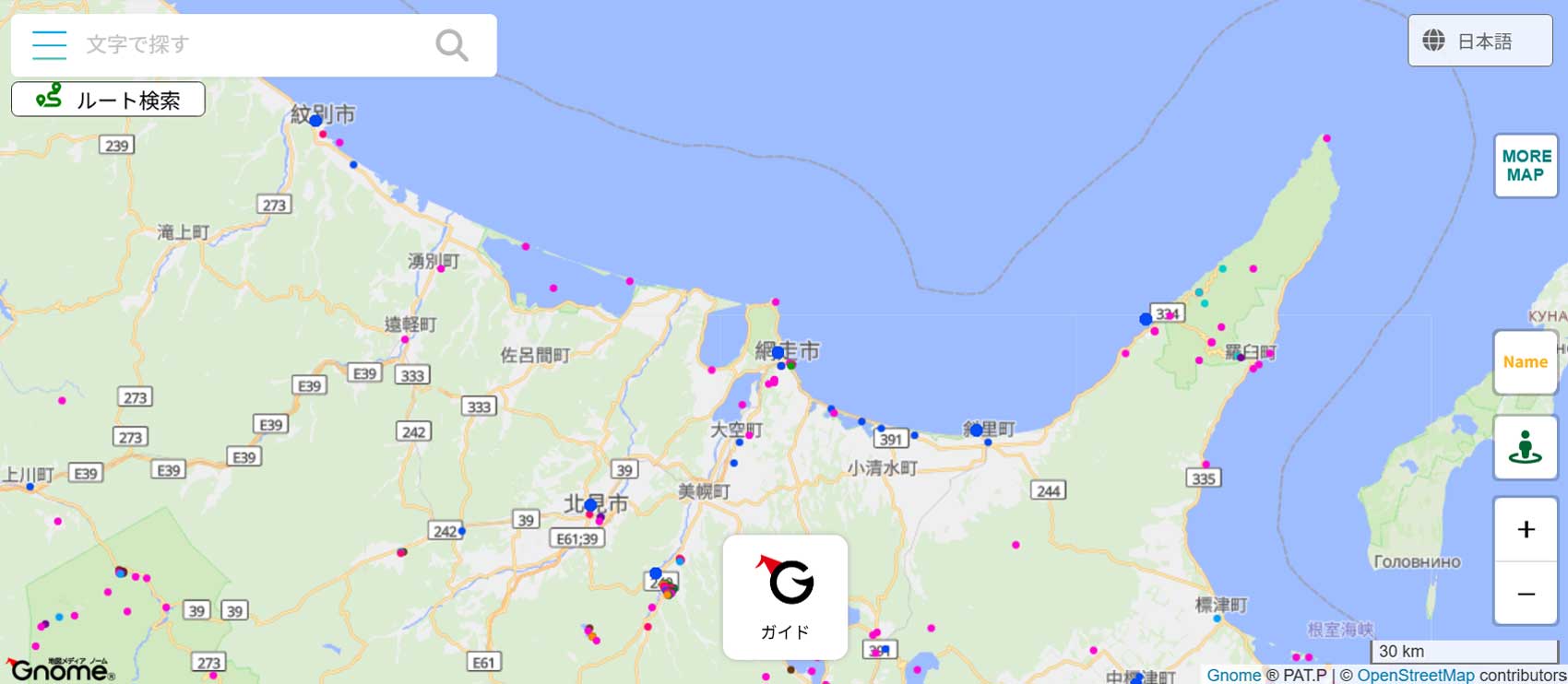 オホーツクエリア