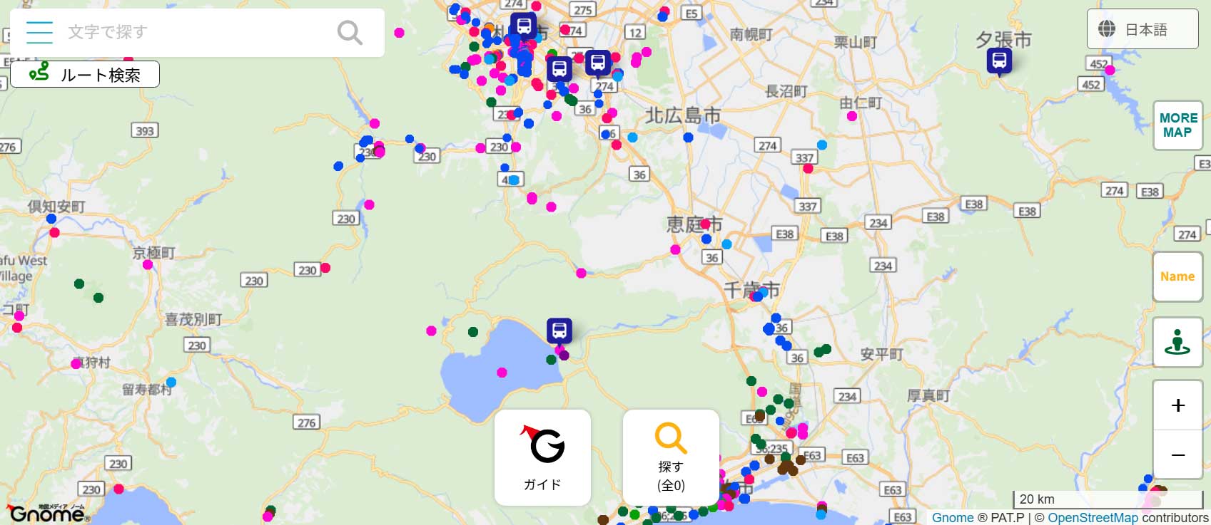 新千歳空港・丘珠空港エリア