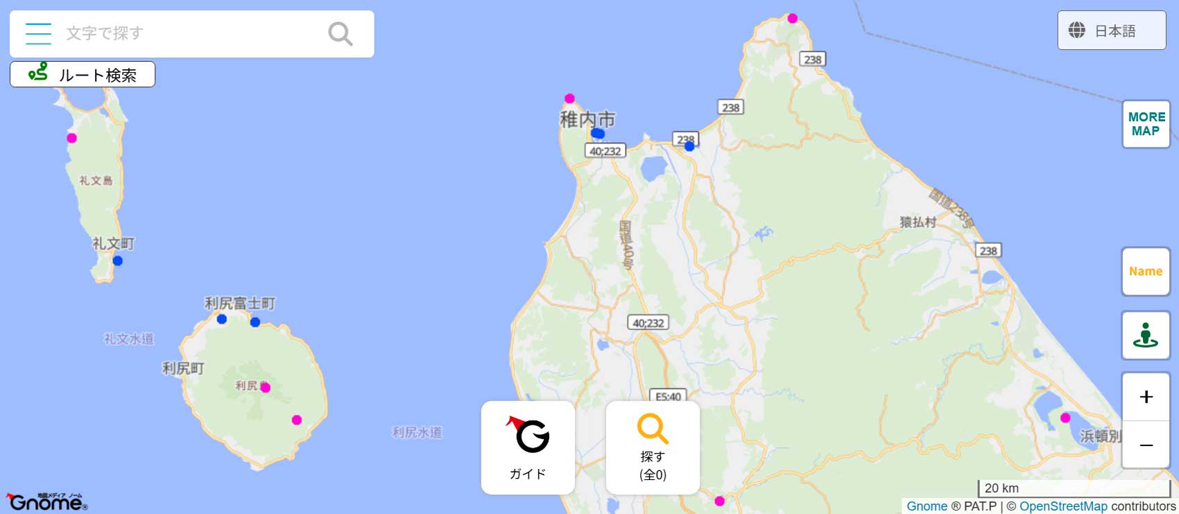 稚内空港・利尻空港エリア