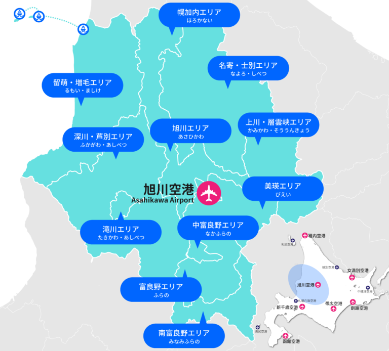旭川空港エリア