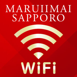 丸井今井札幌WIFI